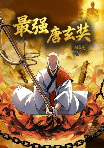 未来影院校园动画《折光少年》海报